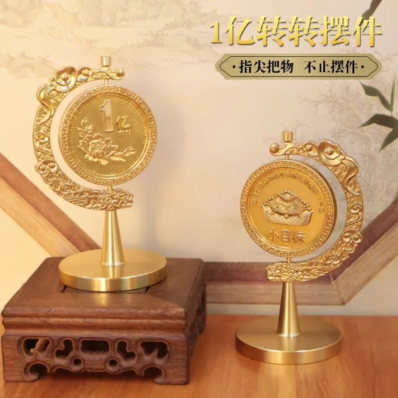 Brass One Billion Small Goal TikTok Hot Sale Desktop Ornament Gift Stress Relief Hand Spinner