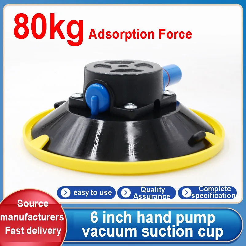 6 Inch Concave Vacuum Cup 150mm Heavy Duty Hand Pump Suction Cup with M6 M8 G1/4 G3/8 Threaded Stud