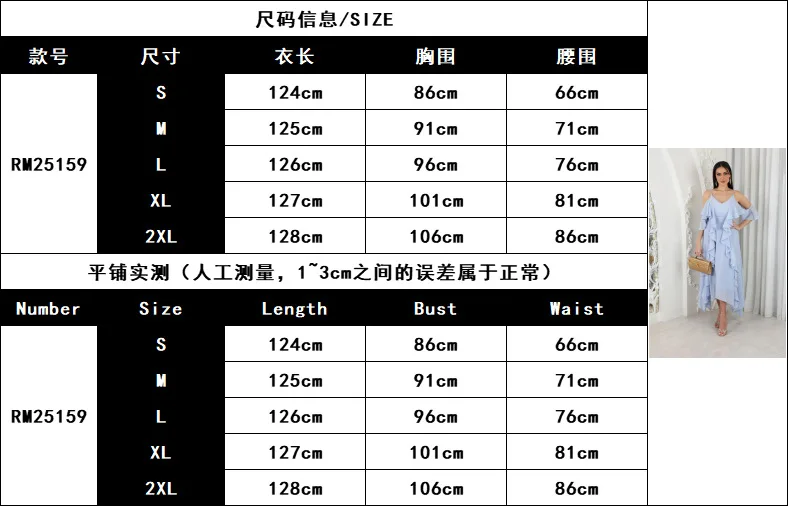 เดรสสายเดี่ยวทรงแคมิสสำหรับผู้หญิง คอลึก ทรงเข้ารูป ใส่สบายสำหรับฤดูร้อน ดีไซน์เปิดไหล่ คอวี สายเดี่ยว เอวสูง กระโปรงบานใหญ่ แต่งระบาย