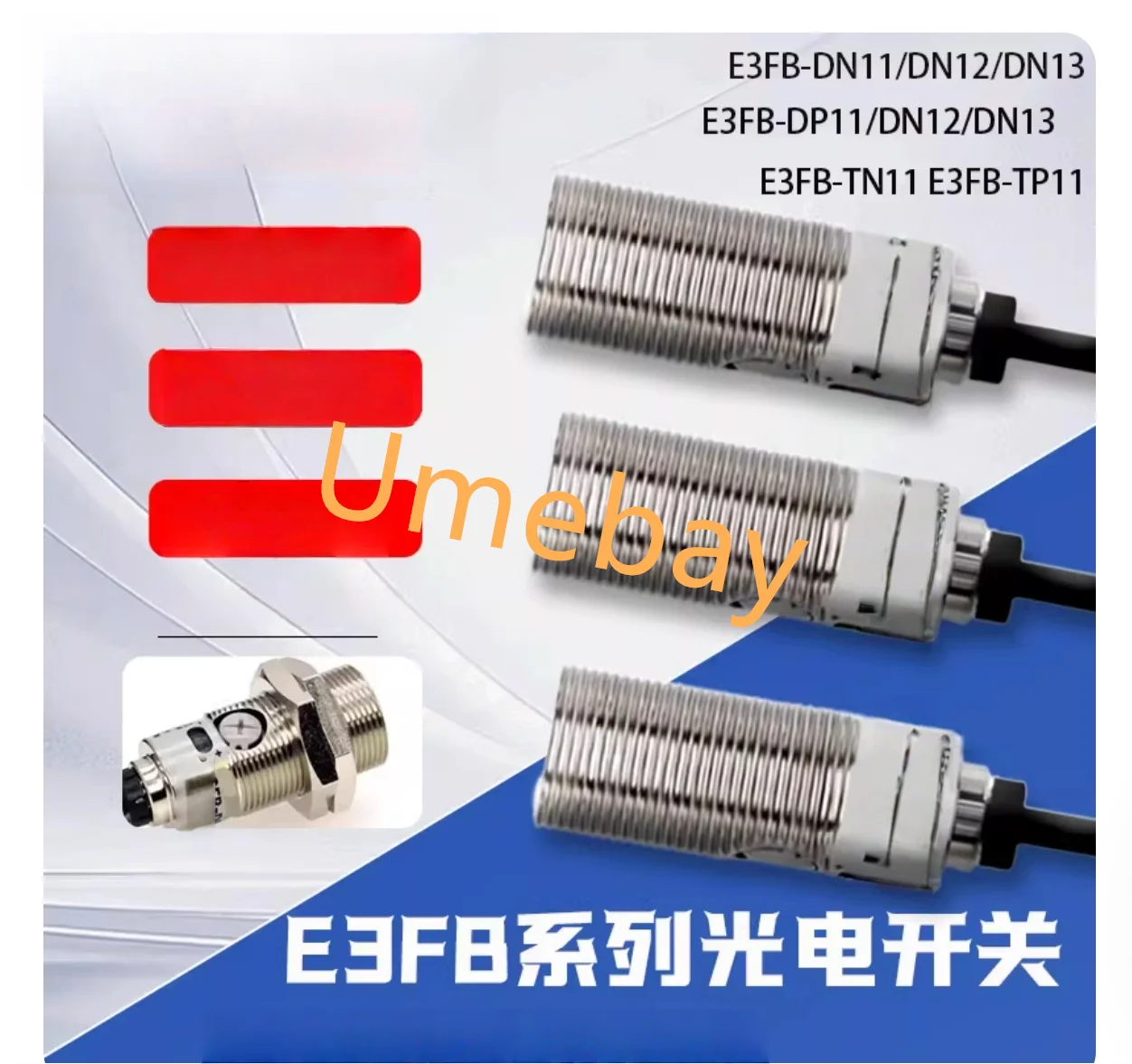 1 piece,  Photoelectric switch mirror reflection , E3FB - RP11  E3FB - RP21  E3FB - RP12   E3FB - RP22