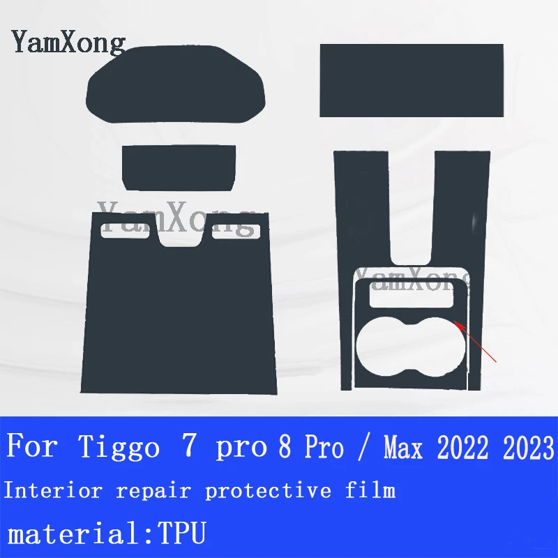 For Chery Tiggo 8 Plus 8 Pro 2023 2025 TPU Protective Film Gear Panel Instrucment Navigation Sticker Sticker  Anti-scratch