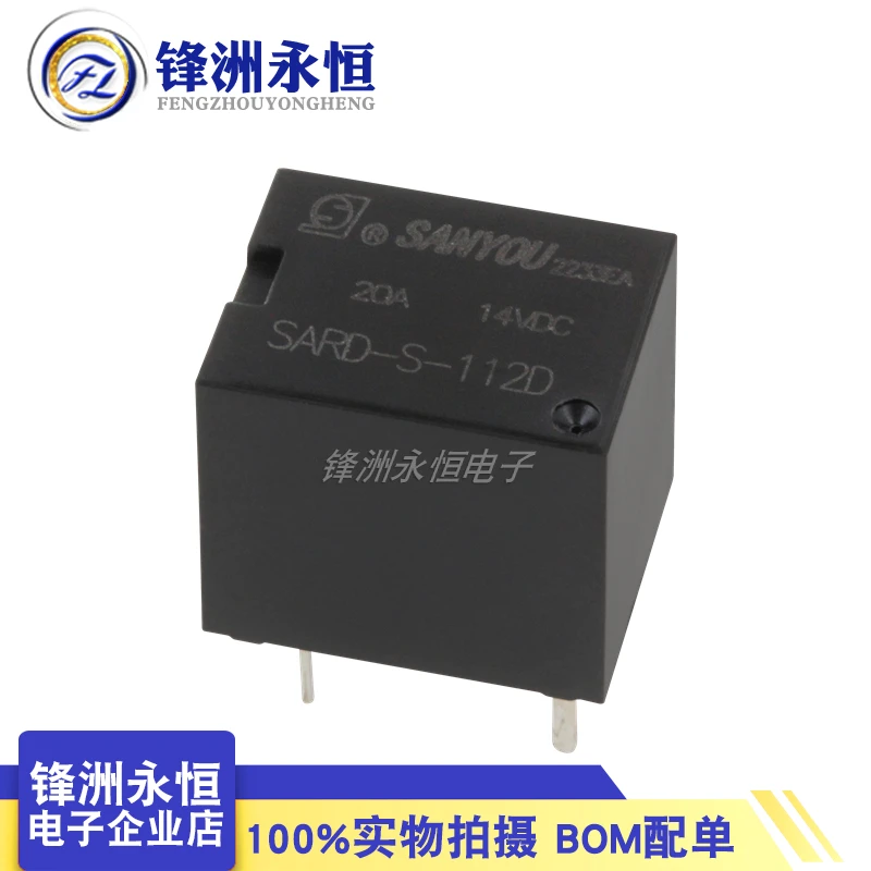 20PCS/Lot Original New Sanyou Relay SARD-S-105D SARD-S-112D SARD-S-124D 5V 12V 24V Subminiature automobile relay