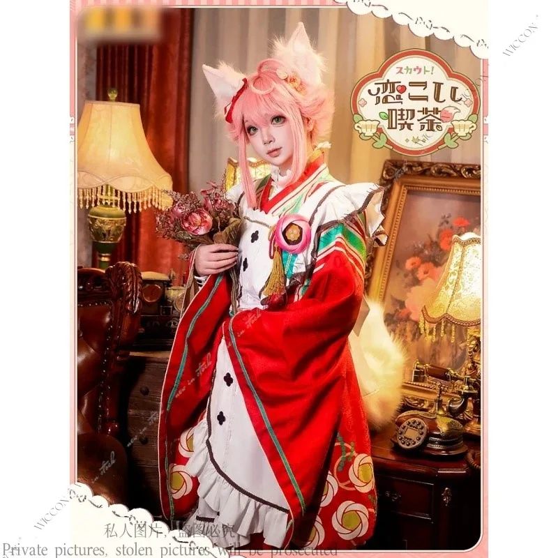 AAA 2025 Himemiya Tori Shiina Niki Tenshouin Eichi Shino Hajime Ensemble Stars Anime Game كيمونو لعب الأدوار أغطية الرأس لحفلات الشاي Ta