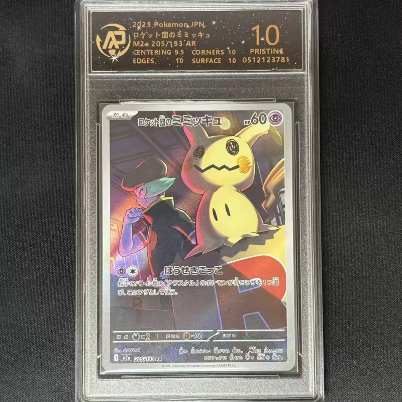 100% Original PKM PTCG Japanische Version & Chinesische Version Sammelkarten Spielzeug Psyduck Überraschungskarten Sammelkarten Geschenk