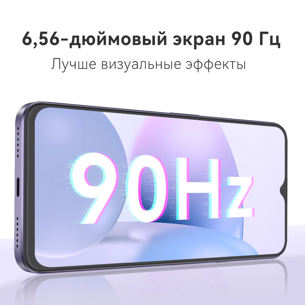 Cubot NOTE 50, 16 GB de RAM (8 GB + 8 GB extendido), 256 GB de ROM (compatible con tarjeta TF de hasta 1 TB extendido), pantalla de 6,56 pulgadas a 90 Hz, Octa-Core, NFC, cámara de 50 MP, batería de 5200 mAh, WIFI, GPS