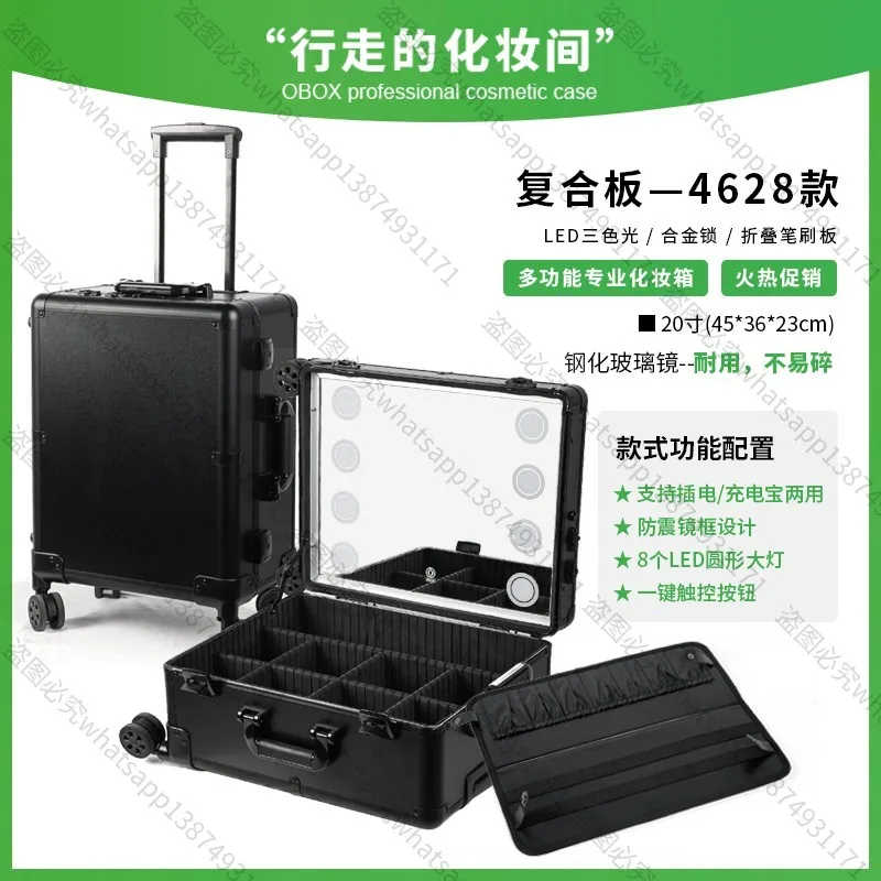 Professional Rolling Makeup Trolley Box with Light & Tempered Glass Mirror, No Stand for Makeup Artists