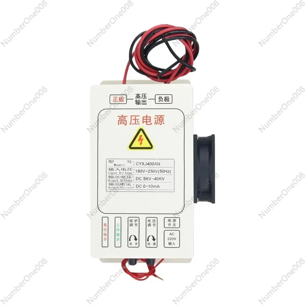 CYXJ400AN HV Power Supply 5KV-40KV One-Way Output for Electrostatic Ionization Air Purification