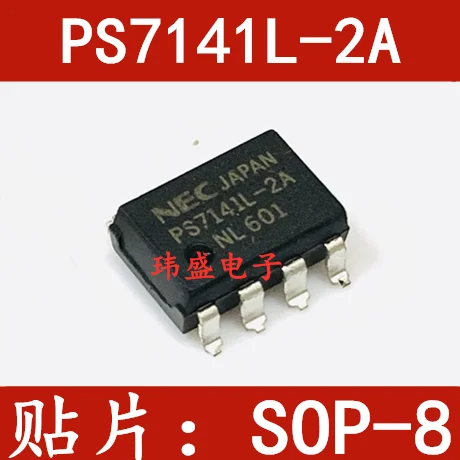 5 pcs  PS7141L-2A SOP-8