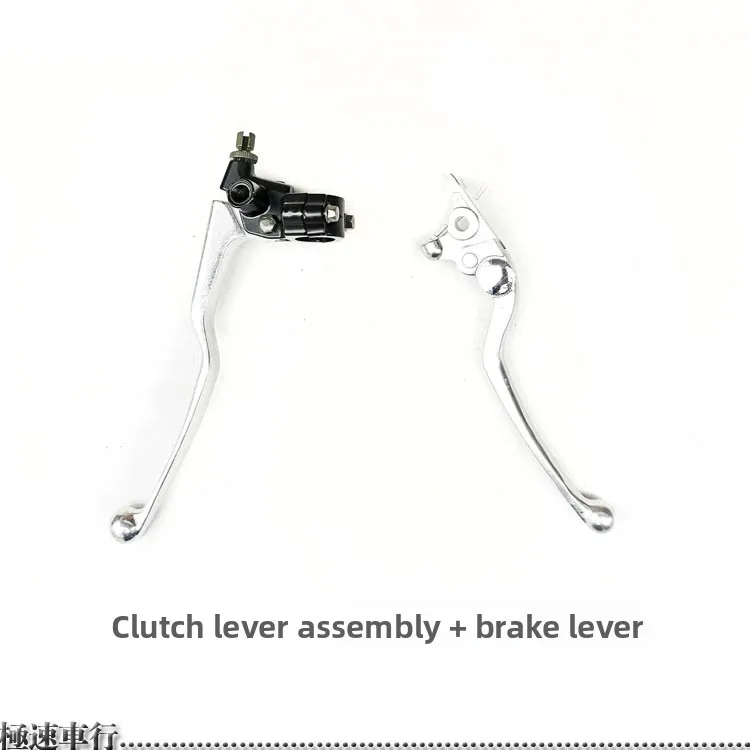 Motorcycle front brake clutch handle horn motorcycle accessories