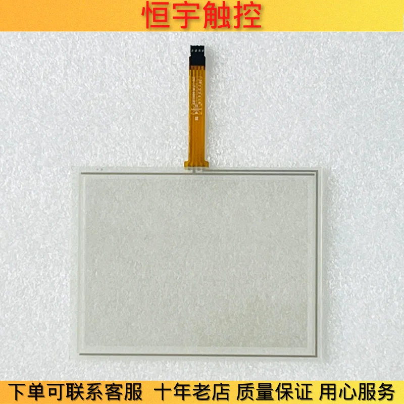 NEW SIM-Robot SIMPT03/06-Robot TOUCH SCREEN TOUCHPAD