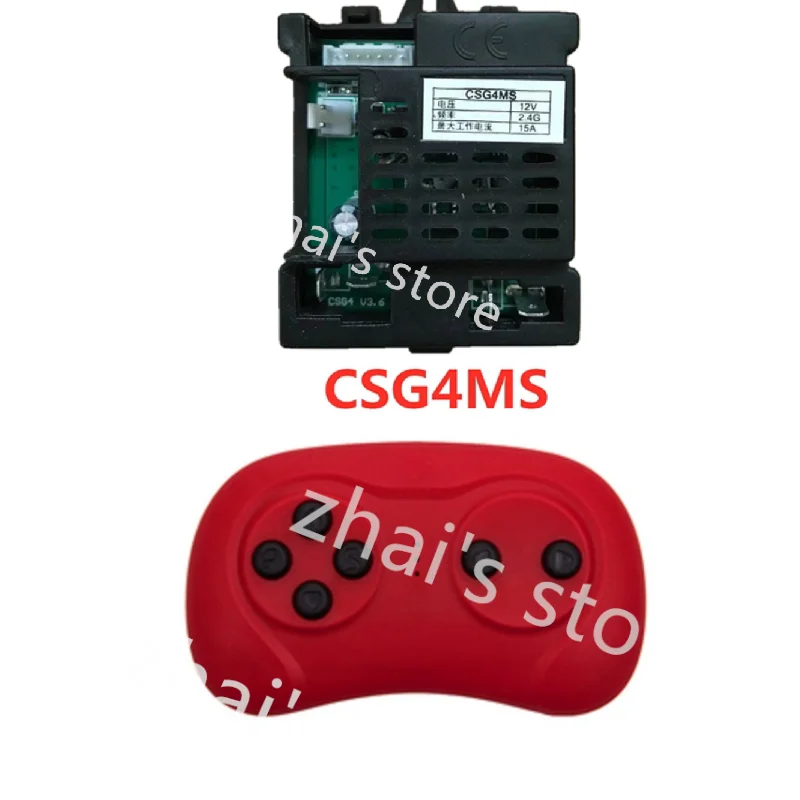 CSG4MS CSG4A CSG4MS 2P CSG4M CSG4R BDM-CSG4A bambini auto elettrica ricevitore Controller veicolo elettrico accessori giocattolo 2.4G