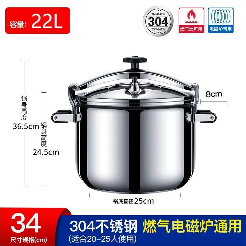 Pressure Cooker 304 Stainless Steel Large Capacity Induction Cooker Compatible Pressure Cooker