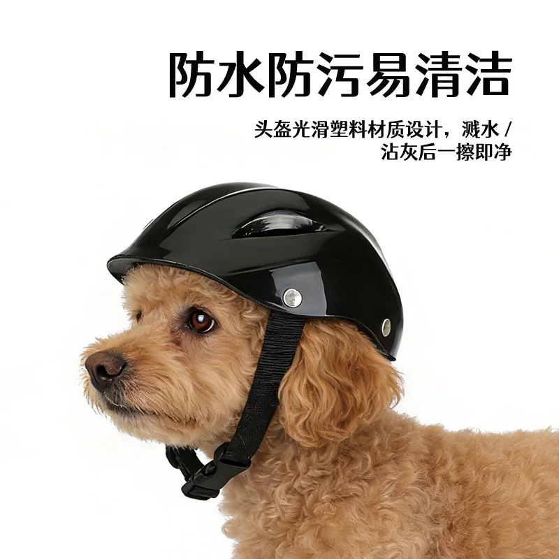 Large Size Pet Helmet Border Collie Corgi Dog Helmet with Ears Exposed Safety Helmet Outdoor Cycling Motorcycle Helmet Headwear