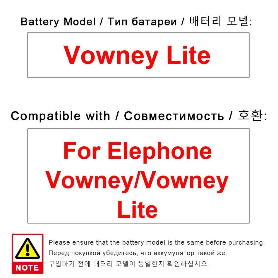 

Аккумулятор мобильного телефона 4000 мАч для Elephone Vowney Lite высокой емкости
