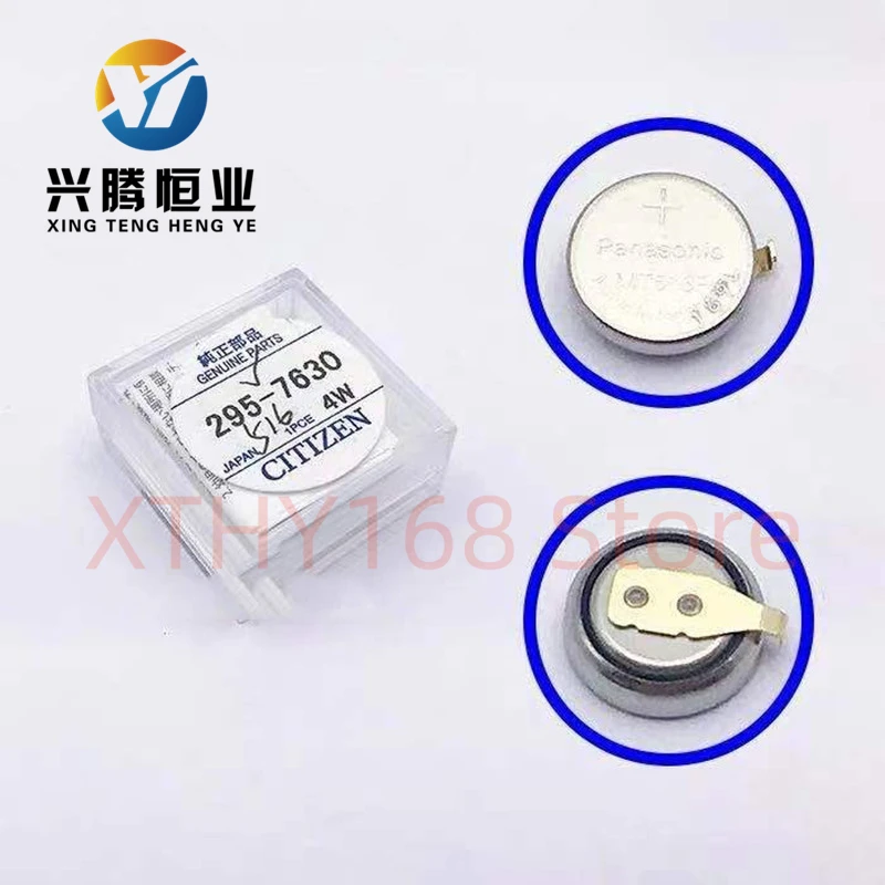 

5pcs/lot 1pcs 295-7630 MT516 watch battery Kinetic watches dedicated rechargeable batteries Light kinetic energy battery