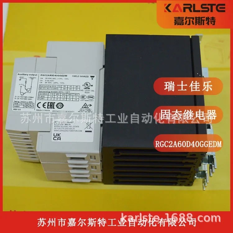 2026 Switzerland CARLO GAVAZZI Jiale, Solid State Relay RGC2A60D40GGEDM Welcome To Inquire