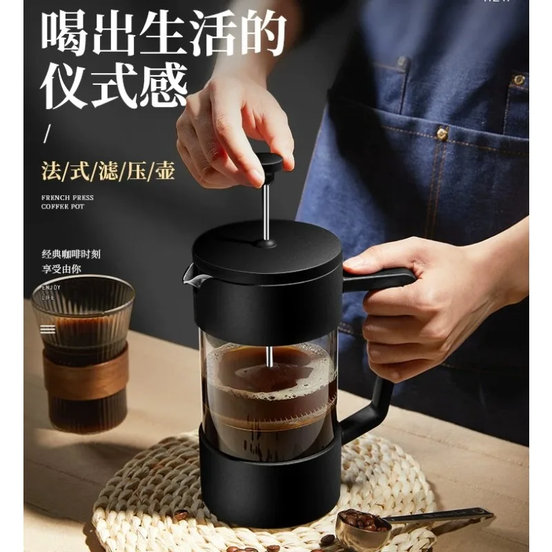 Home Coffee Brewing Set Pour Over Kettle Cold Brew Filter Cup Milk Foam Maker Household Coffee Making Accessory