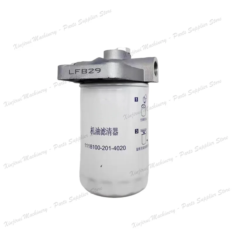 1118100-201-4020 oil filter; FAW Xichai Engine Tractor Forklift Engineering Machinery Oil Filter Assembly 111810-201-4020