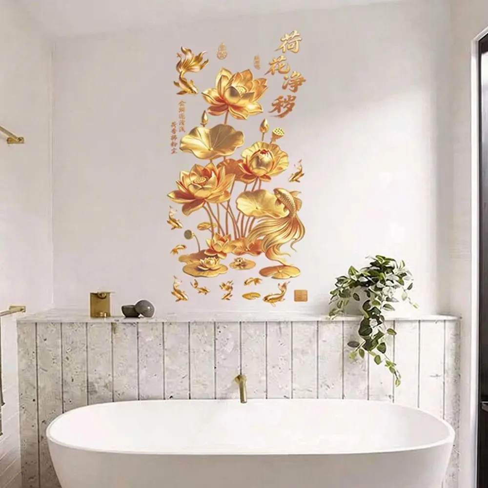 2Pcs Anti-static Flower Koi Sticker Plastic 3D Effect Golden Lotus Wall Sticker Chinese Style Glass Door Sticker