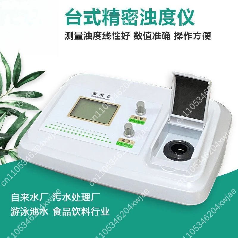 Digital Turbidity Meter WGZ-1S Benchtop Water Quality Tester with High Accuracy Display Monitor