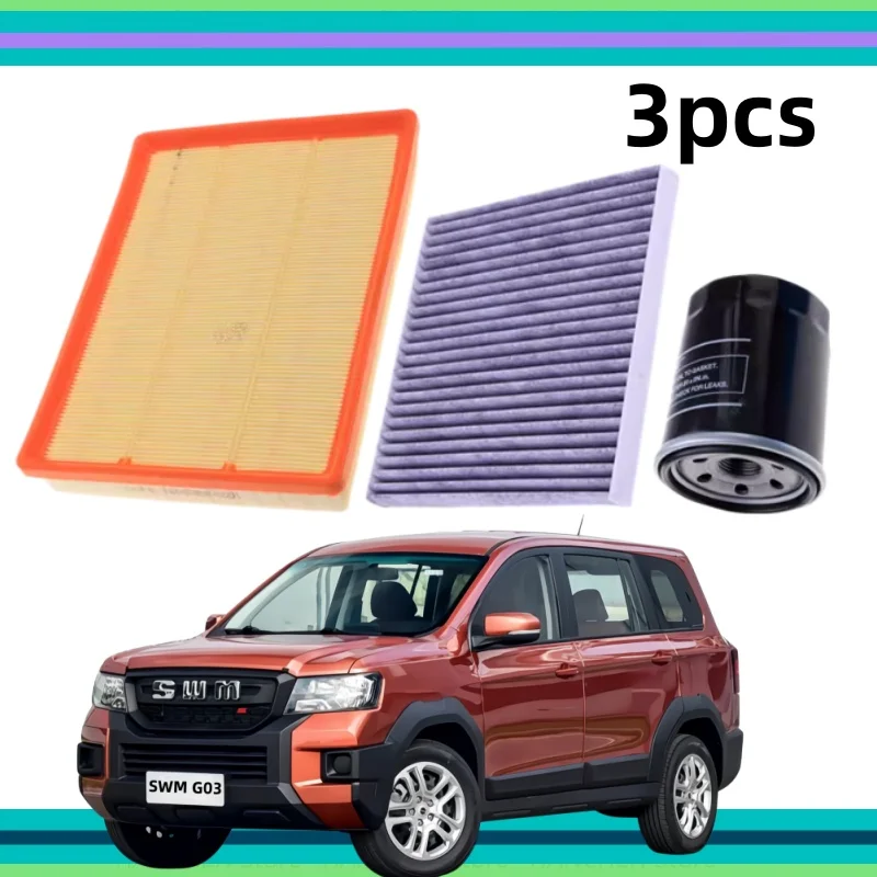 

3pcs/ For Swm Tiger G03 Oil Filter, Air Filter, Cabin Air Filter/Engine: Swd15/Auto Parts