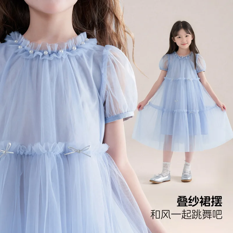 

Little Elephant Children's Clothing Girls' Dress2026New Summer Children's Stylish Mesh Princess Dress Vacation Dress