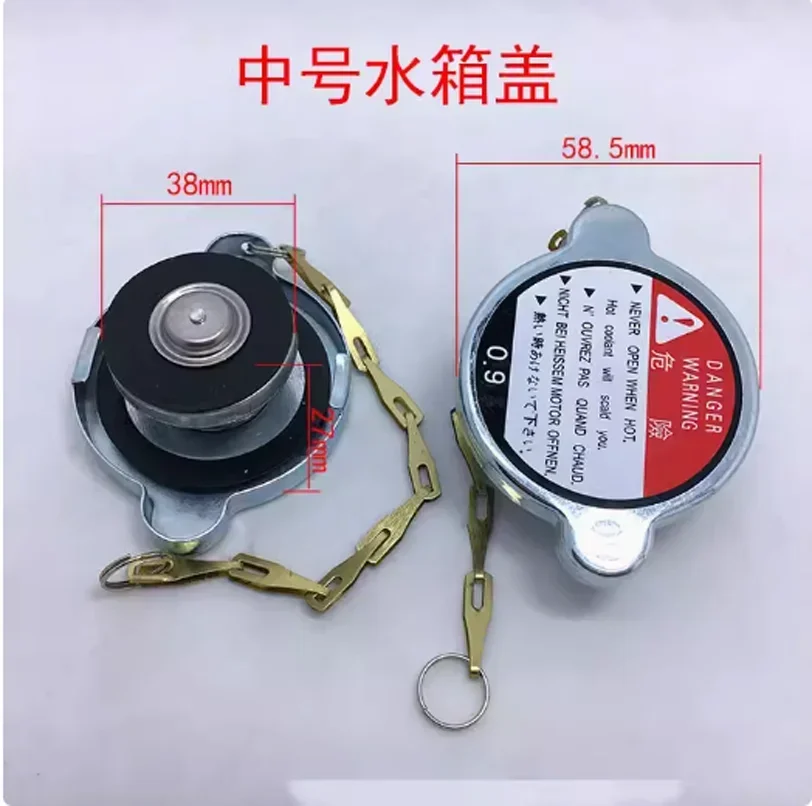 1pc Radiator Water Tank Cover Car Truck Generator Radiator Cap For Loader Forklift TruckTractor Medium