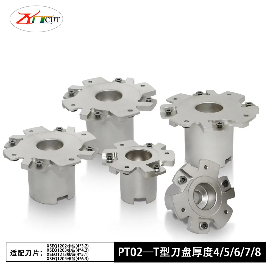 

PT02 machining center T-shaped cutter head 4 5 6 8mm thick side milling groove three sided milling cutter head XSEQ blade
