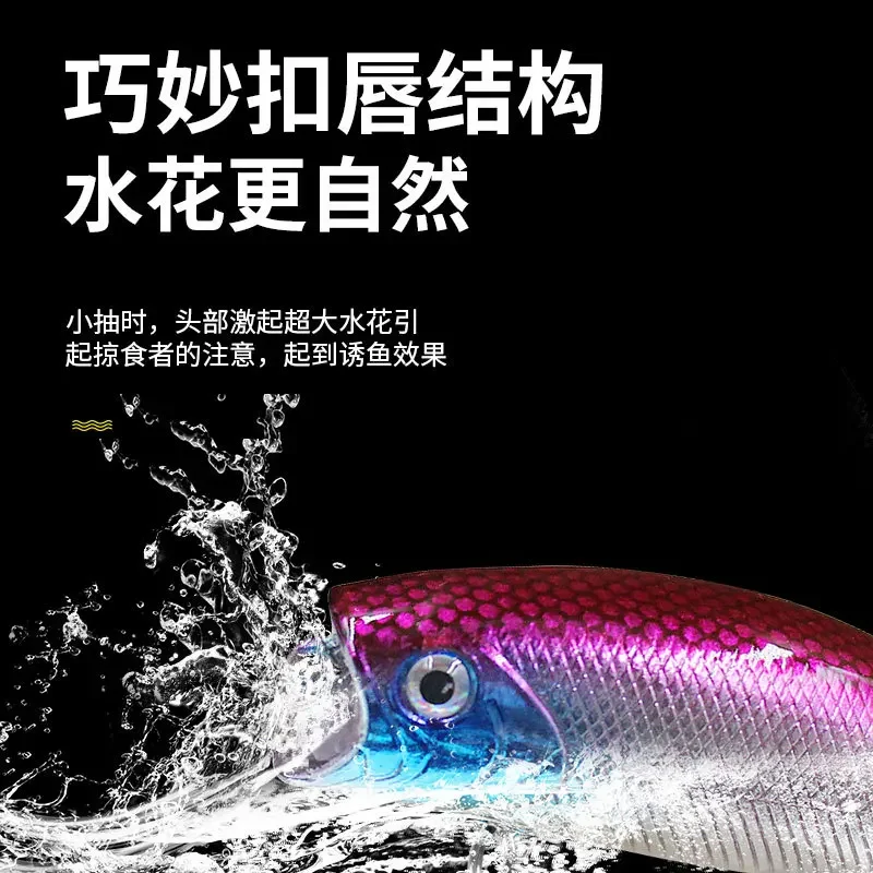 6cm/10g Wave Climbing Bionic Bait Wave Lying on The Surface of The Water System of False Bait Sea Fishing Freshwater Hard Bait