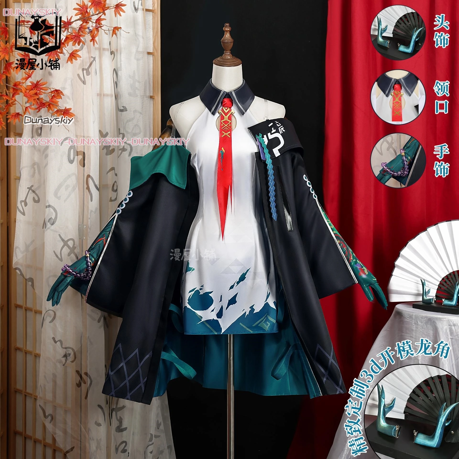 Juego Cosplay Arknights disfraz de atardecer carnaval disfraces de Halloween vestido de mujer disfraz de Arknights Dusk traje conjunto completo traje regalos