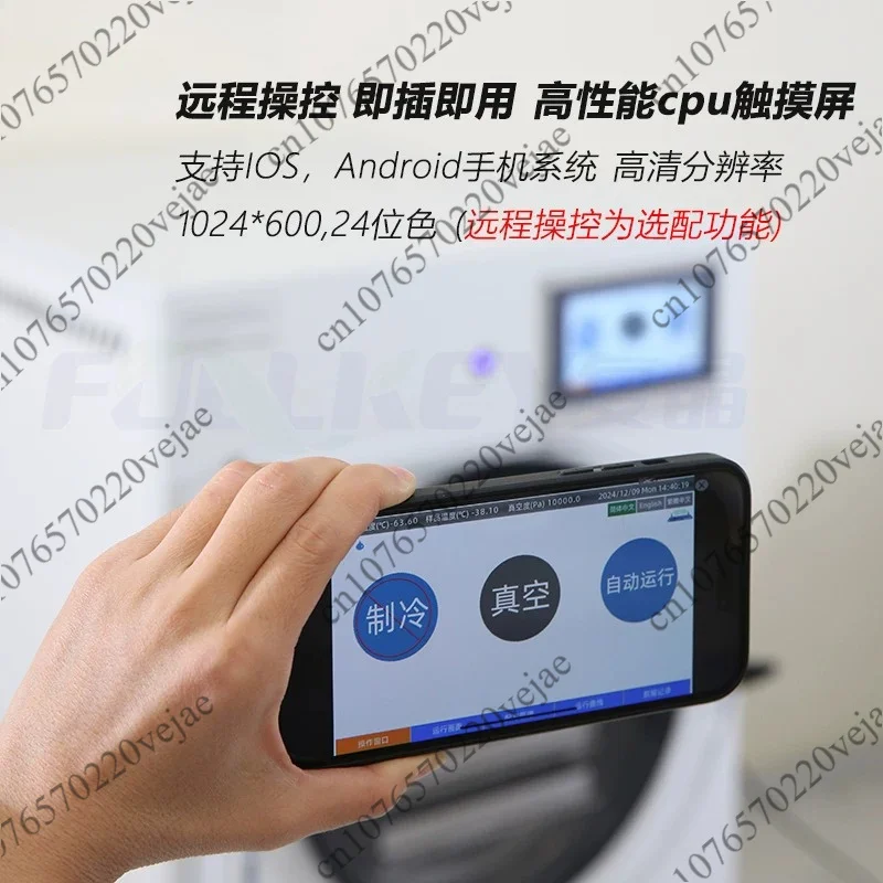 2025 New Model Home Freeze Dryer - Vacuum Food Dehydrator for Fruits, Pet Food & Chinese Medicine Preservation