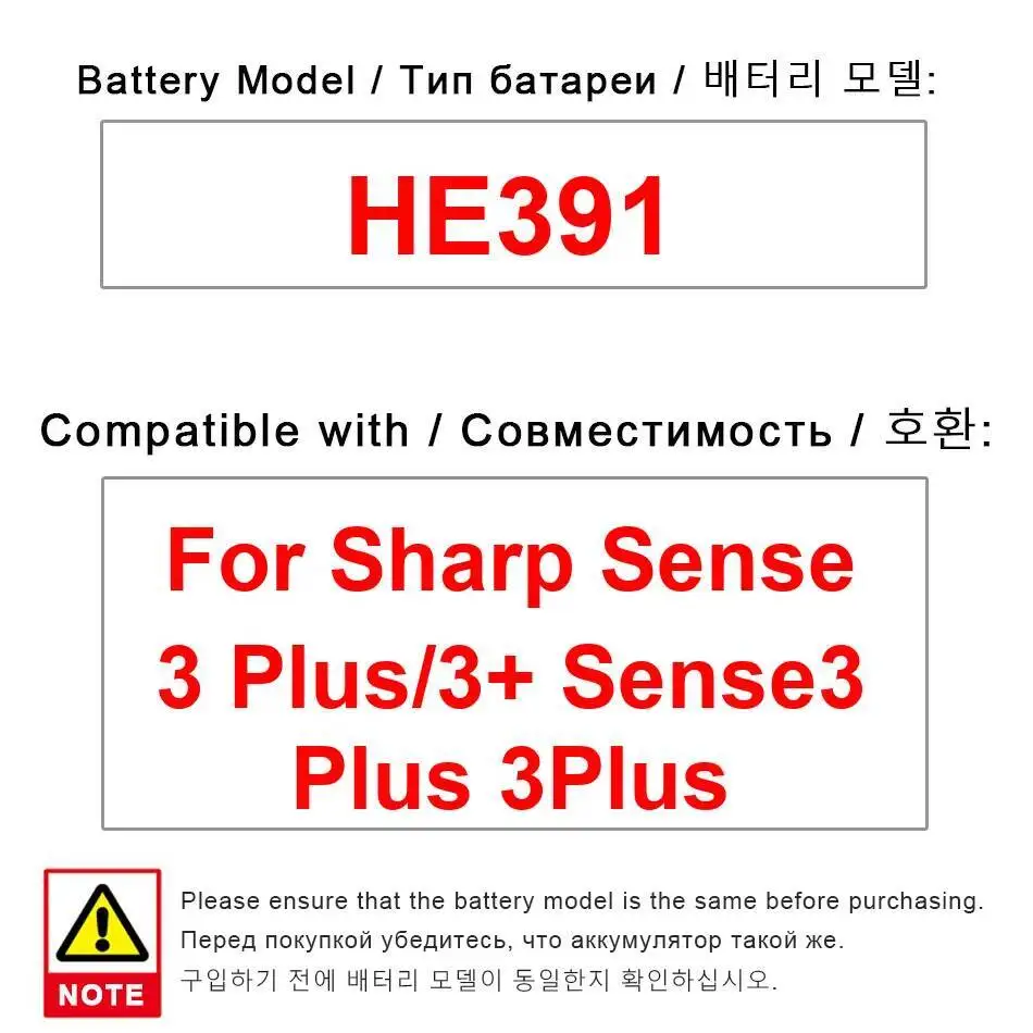 

HE391 4000 мАч надежный аккумулятор мобильного телефона для Sharp Sense 3 Plus высокой емкости