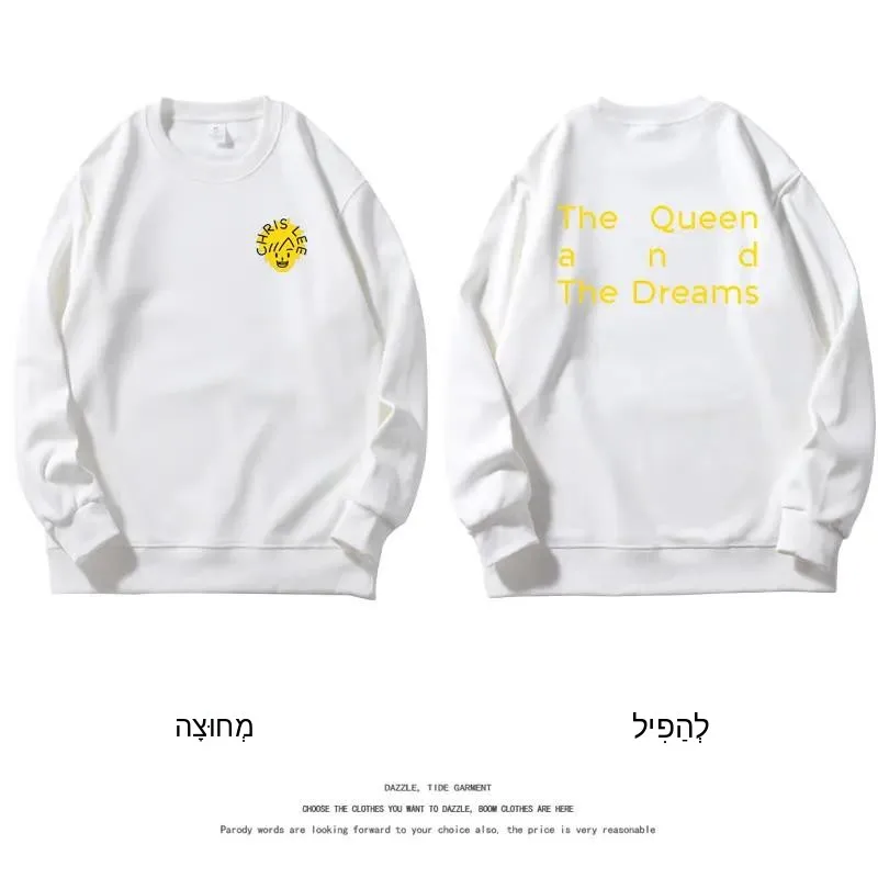 Loose Long Sleeve Hoodie round Neck Concert Support Clothing Li Yuchun 2025 Queen And Dream Concert Surrounding Women's Clothing
