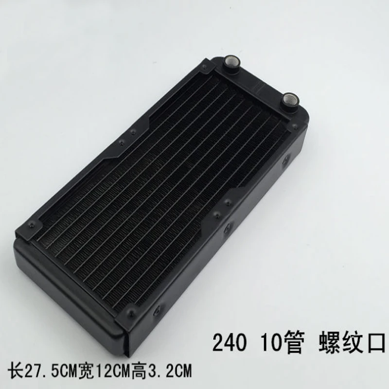 G1/4 Thread Radiator Aluminum Straight Cooling  Computer led CPU Water Discharge Liquid Heat Exchanger