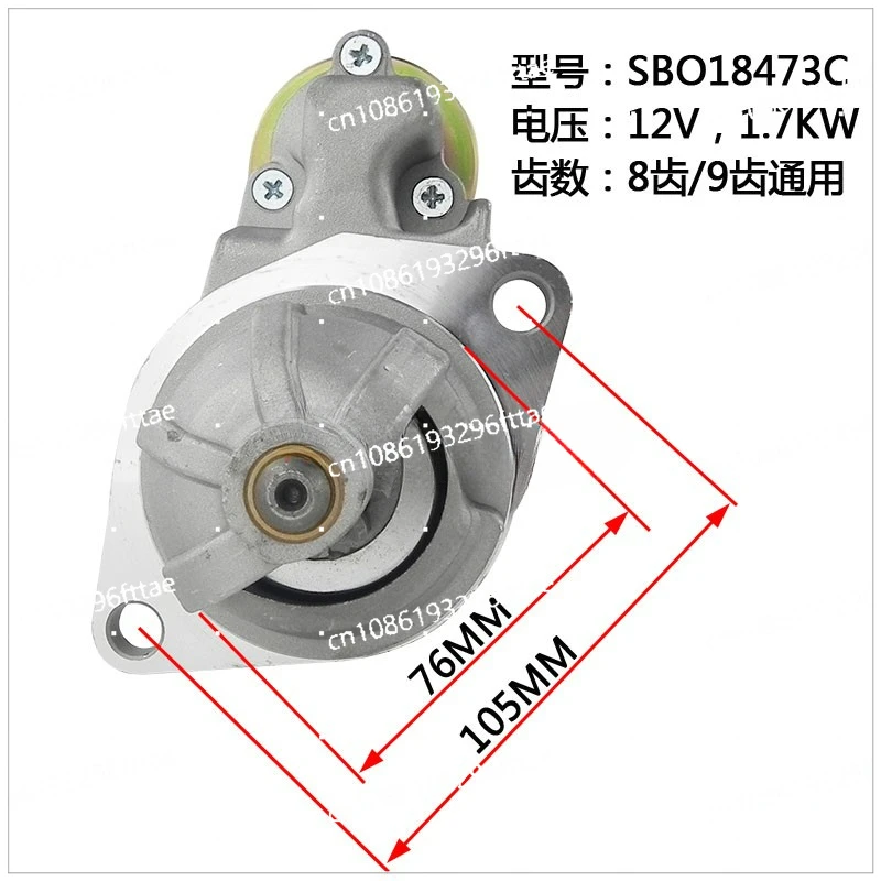 Double Cylinder Diesel Engine Small Excavator, Diesel Generator Parts 290 292 Starter SBO18473C Motor