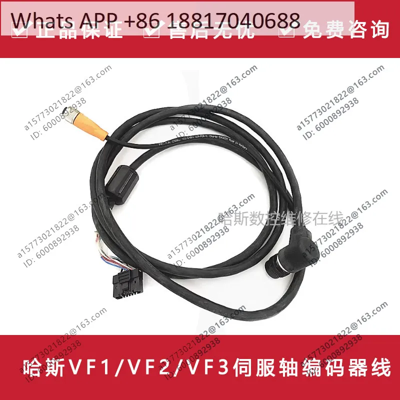 VF1/VF2/VF3 servo axis encoder line X/Y/Z axis 32-2907