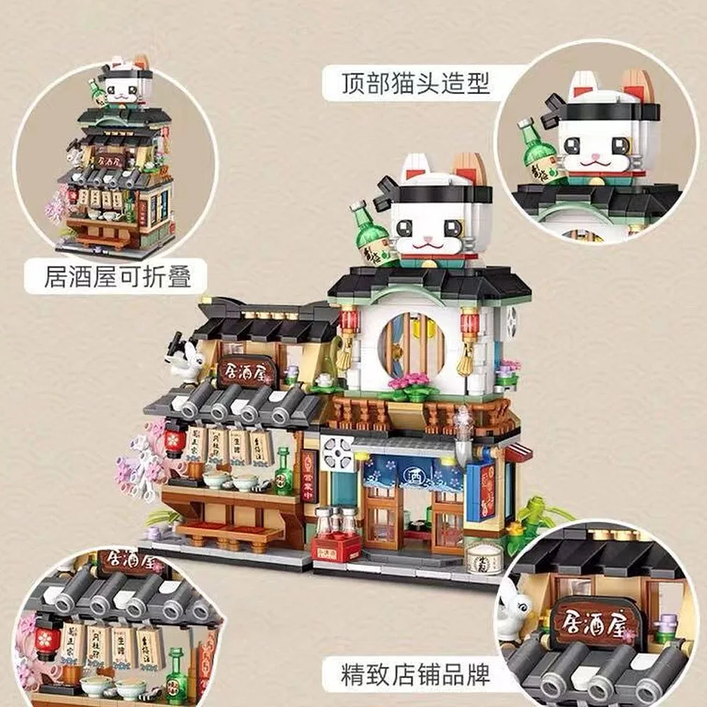 creative expert anime LOZ Izakaya street view Architecture moc Building Block bricks model toy for friends birthday gifts 789pcs