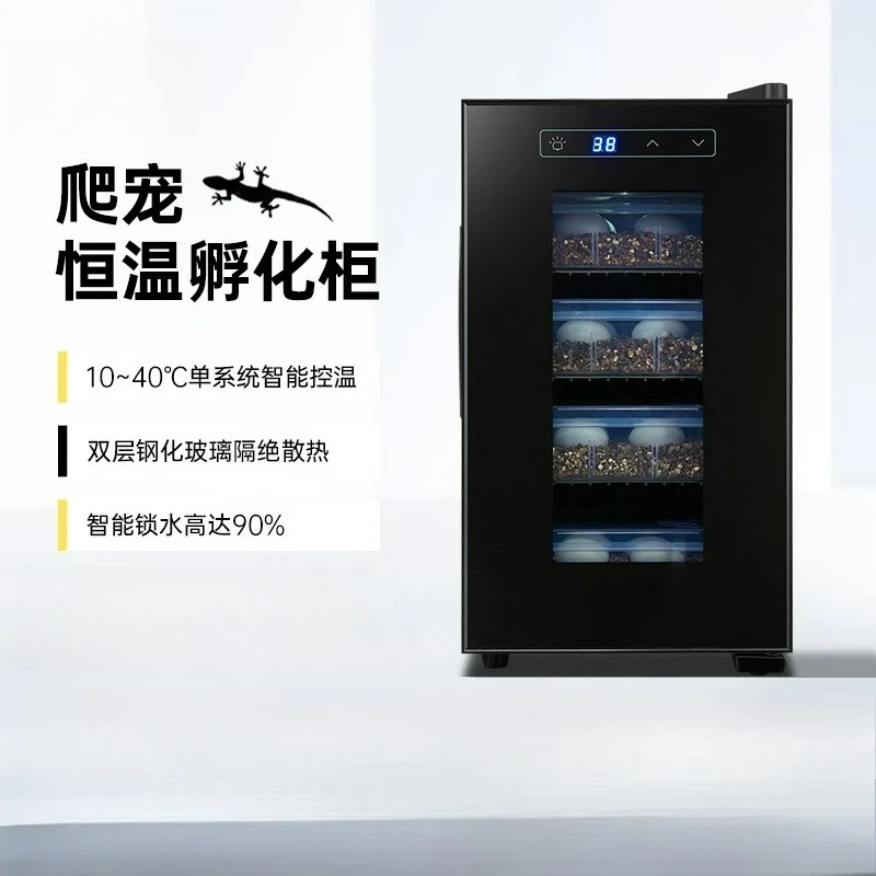 

23/33/49L Intelligent Reptile Incubator Digital Temperature Control Egg Hatcher for Turtle Lizard Parrot Snake Egg Home Use