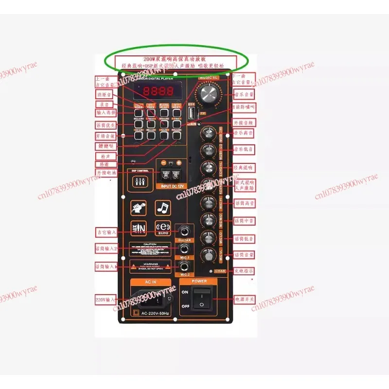 12V battery 220V high-power Bluetooth power amplifier board portable tie rod mobile speaker