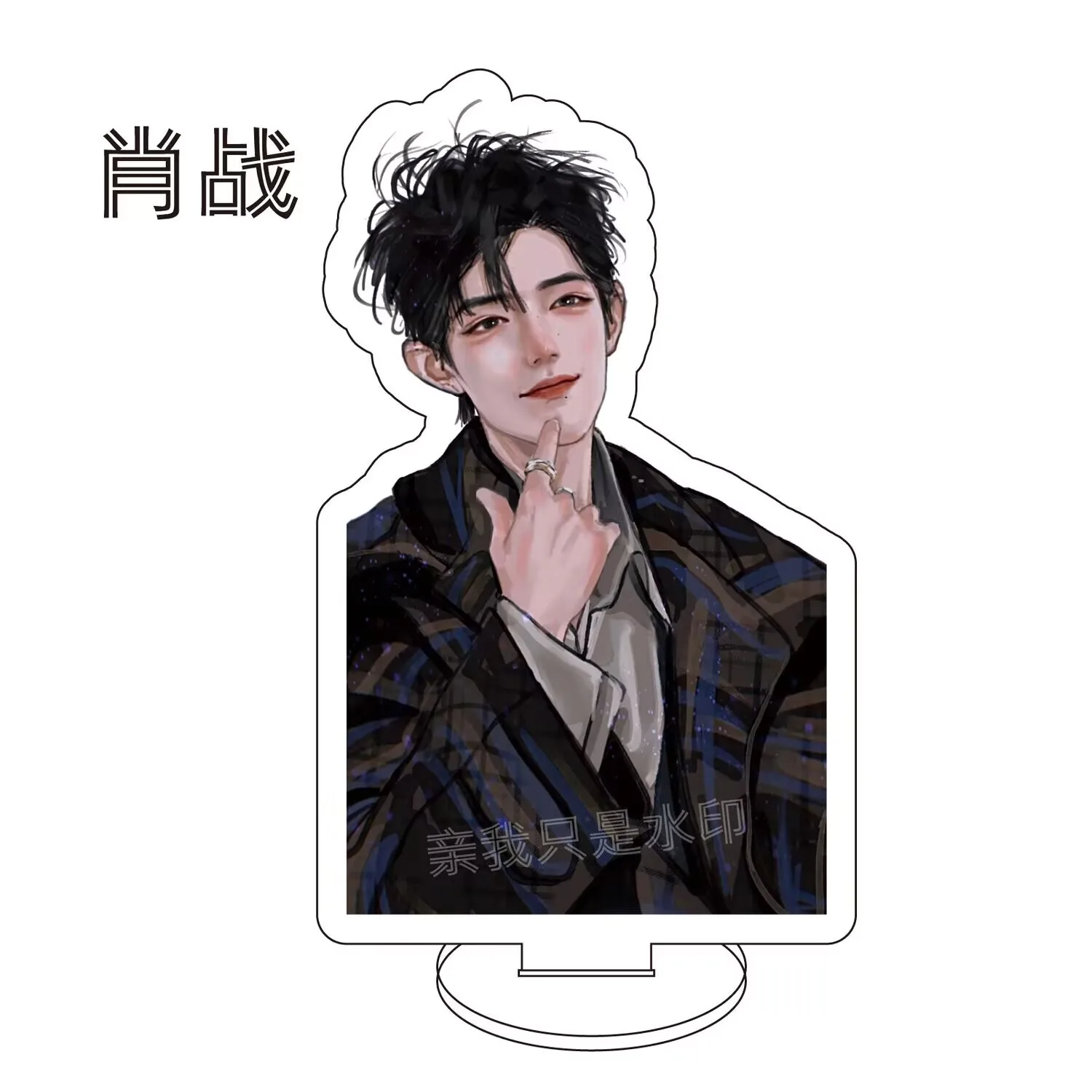 Estandees de adaptación de cómic de alta gama de Star Xiao Zhan, artículos de soporte para fanáticos, decoraciones de mesa, regalos de cumpleaños para amigos, compañeros de clase