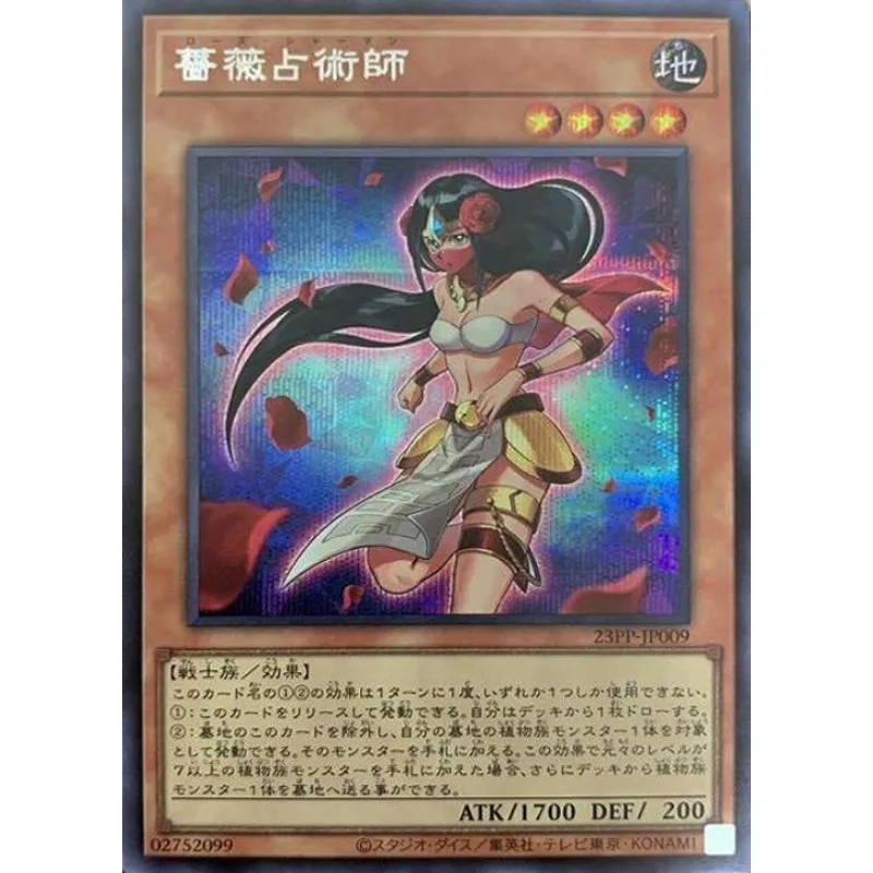 

Yugioh 23PP-JP009 "Rose Shaman" - Secret Rare Yu-Gi-Oh Card Collection (Original) Gift Toys