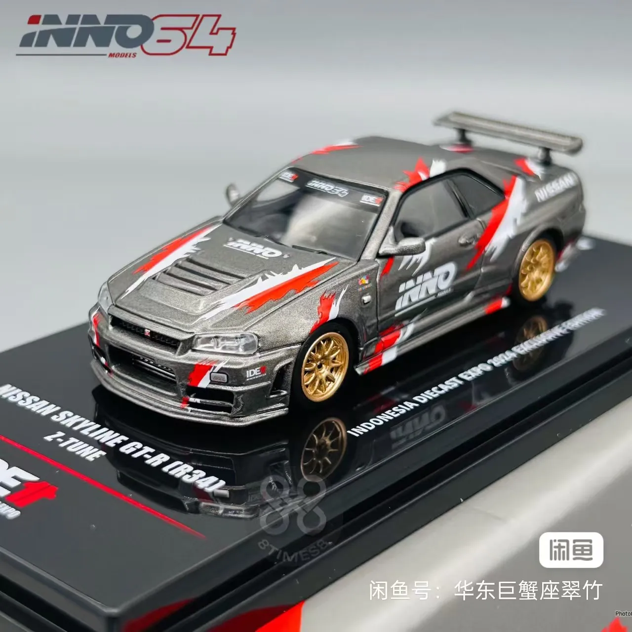 Wystawa indonezyjska ograniczona do odlewanych ciśnieniowo modeli samochodów ze stopu GTR-R34 w skali 1:64 oraz przedmiotów kolekcjonerskich