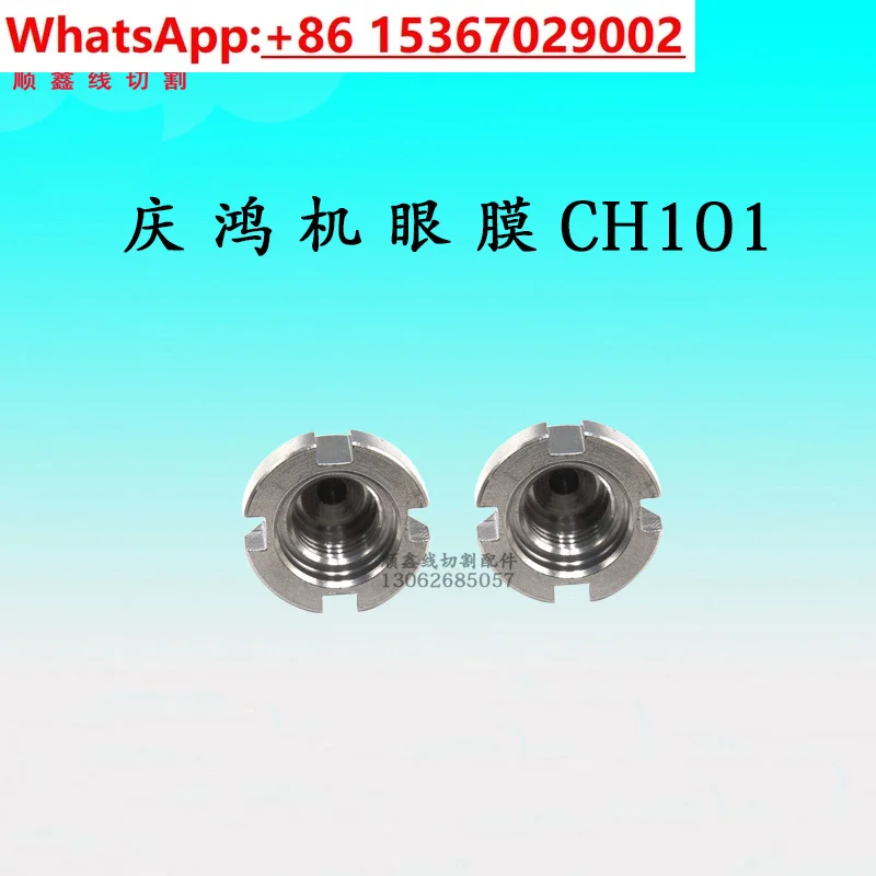 

Qinghong machine accessories slow wire accessories eye mask slow wire thickened export type
