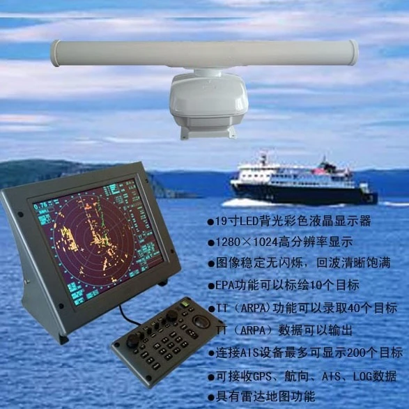 1925mk2 Marine Navigation Radar Lr1906/1910 Marine Navigation Radar