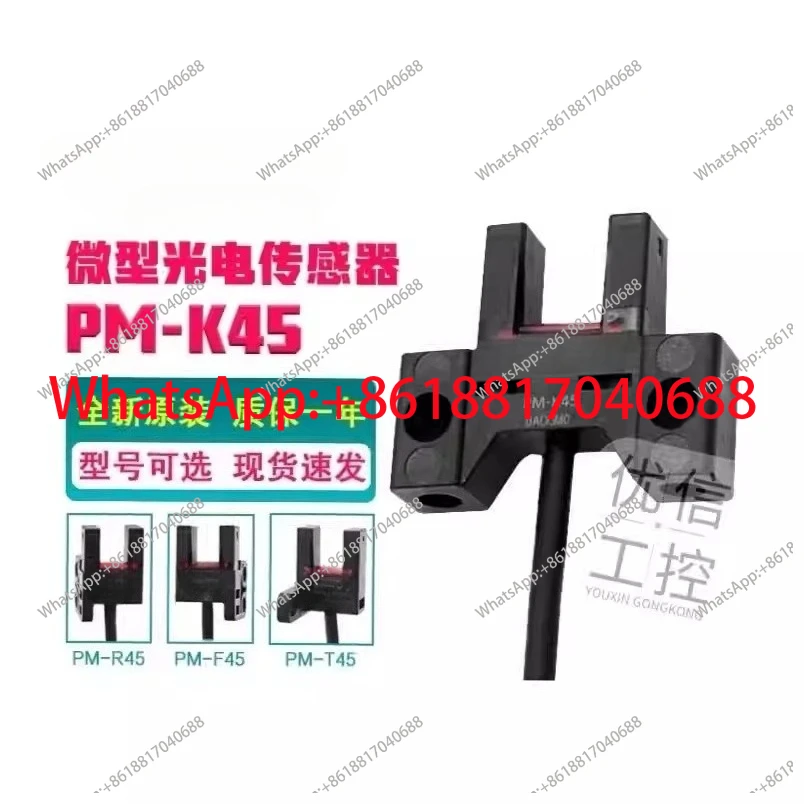 

Переключатель слот-типа PM-T45 Y45 K45 L45 L25 U25 R45 F45 25 -P -C3, 1 шт.