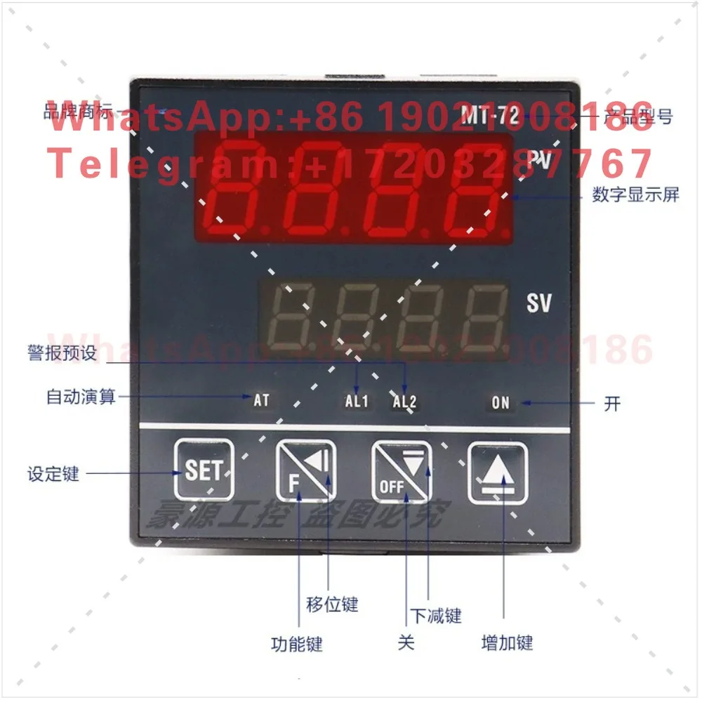 Temperature control meter MT72-R MT72-V MT72-L MT-48 MT-96