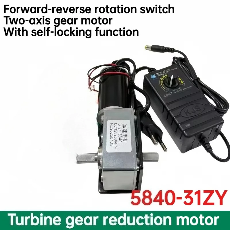 With a bracket controller and power supply, 5840-31ZY dual-axis, low noise and high torque