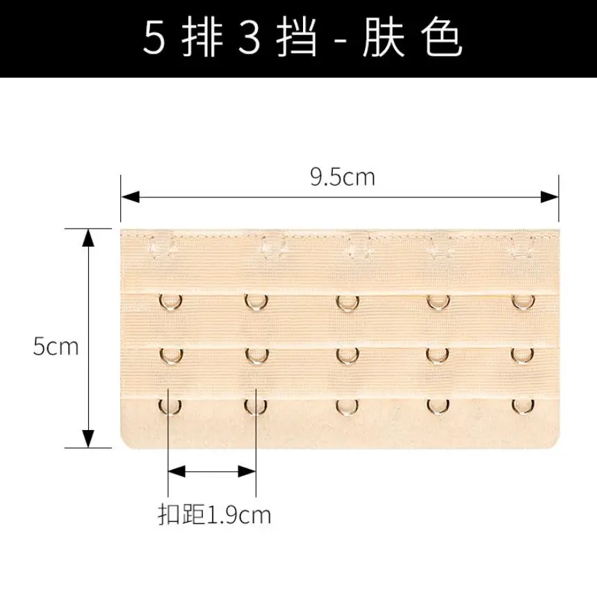 5 قطعة حمالة الصدر موسع حزام تمديد 3 السنانير 5 صفوف النساء العشير تطول البرازيلي هوك تمديدات الملحقات النسائية