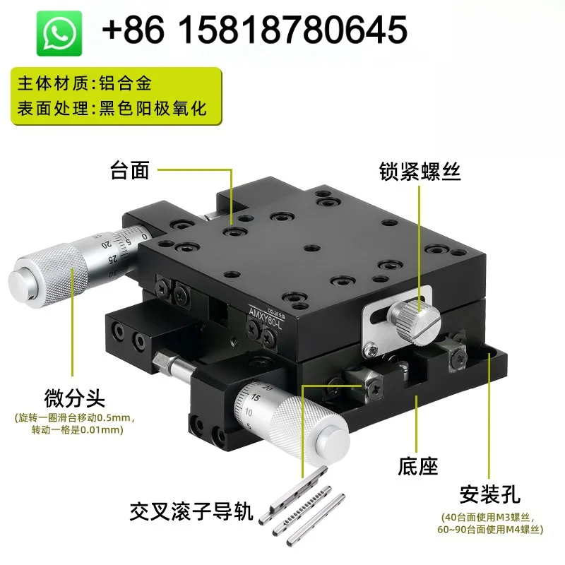 Precision XY axis AMXY40/50/60/90 -L/C/R thin displacement table trimming sliding table