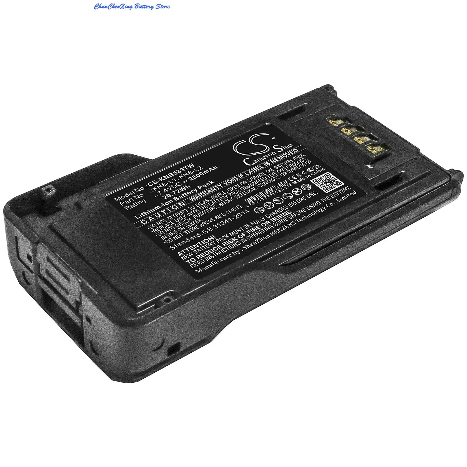 OrangeYu 2800mAh Battery for KENWOOD NX-5000, NX-5200, NX-5300, NX-5400, P25, TK-5230, TK-5330, TK-5430 VP5000 VP5230 VP5330